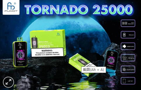 RandM Tornado 25000 Puffs vape